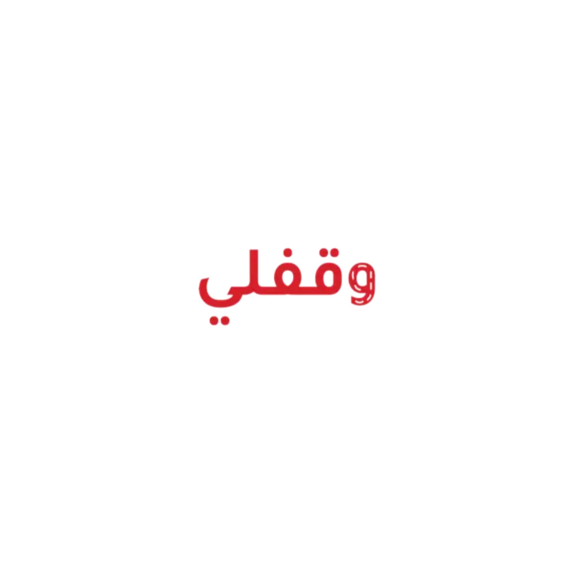 Waqfli