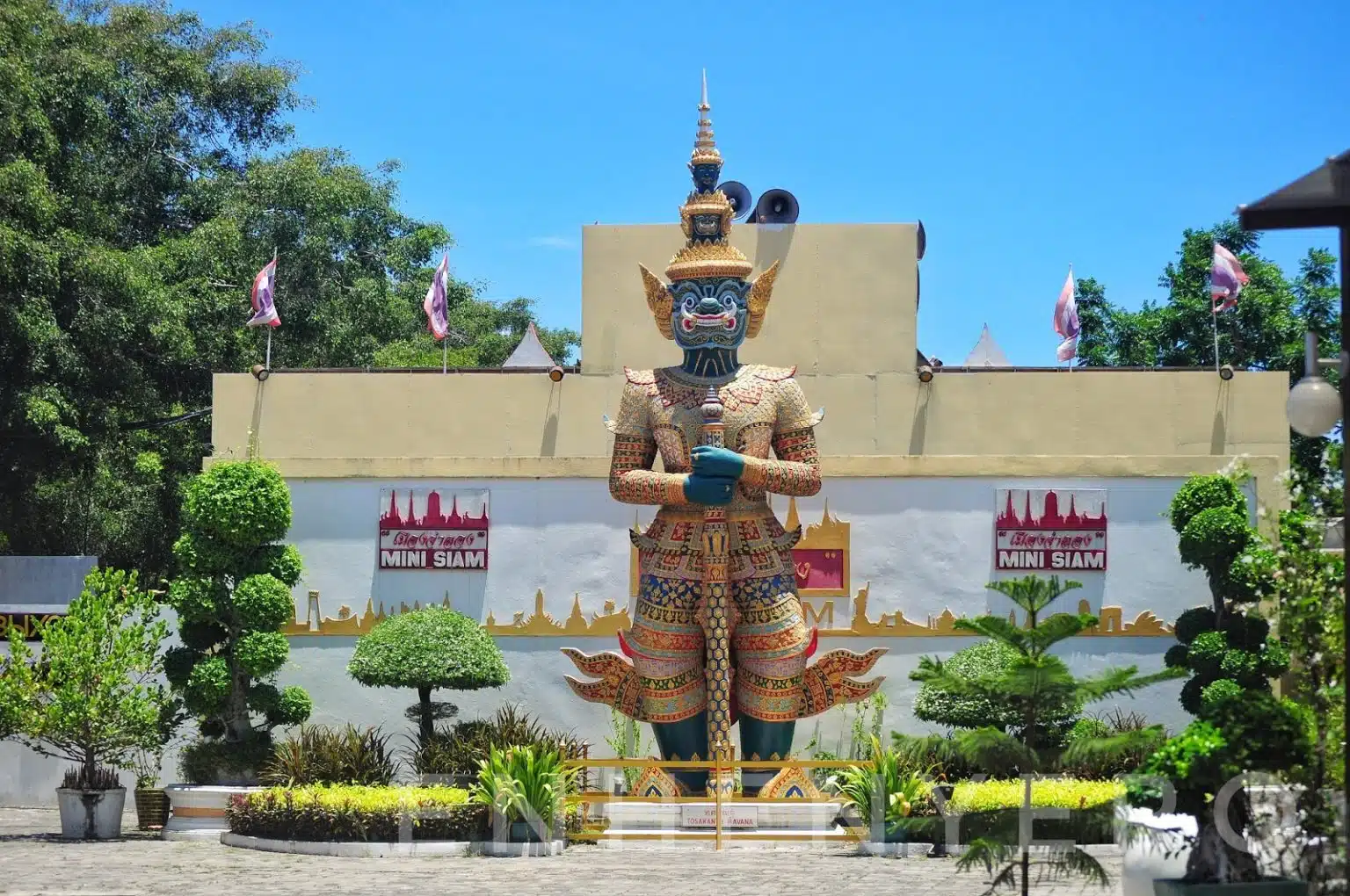 Mini Siam