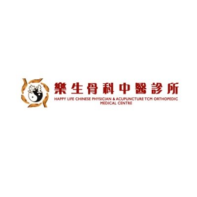 tcmchinesephysicianchiropracticpenang