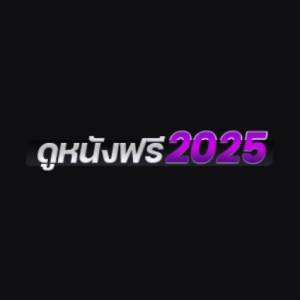doonungfree2025